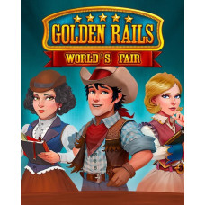 ESD Golden Rails World's Fair